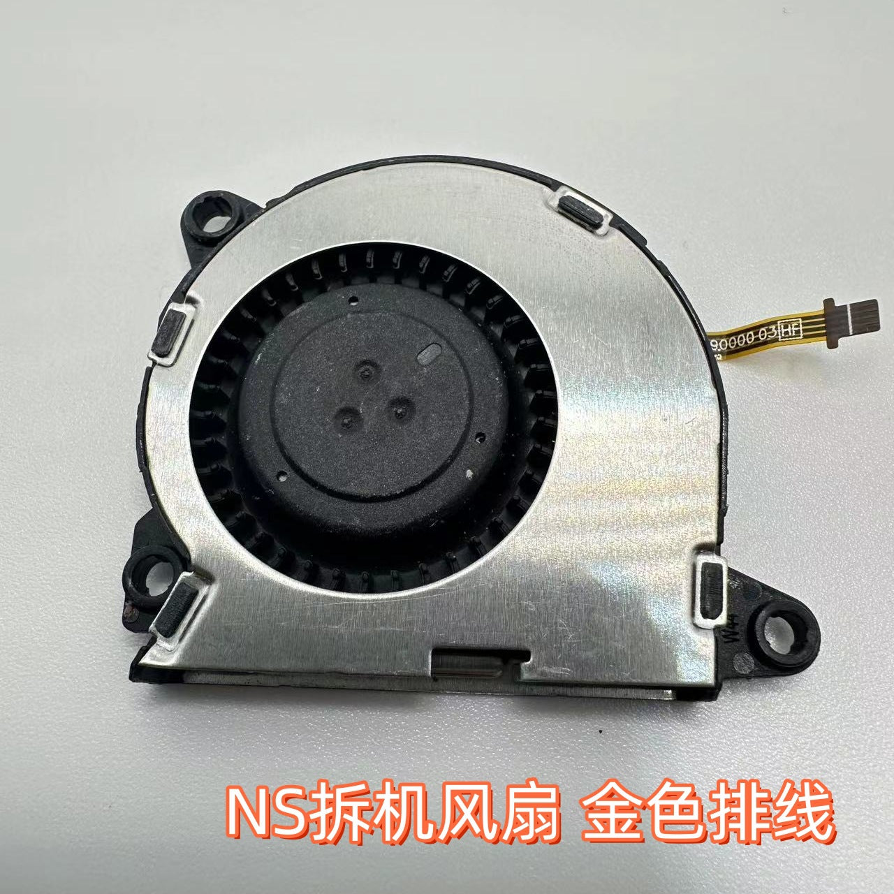 Switch ns fan radiator NS host built-in cooling fan, host cooling repair accessories