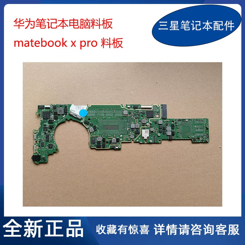 (Shipping fee not include)华为 Matebook X Pro Mach- W19 MACHR-WFE9 主板 料板 NB2272