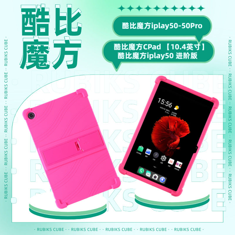 Applicable Kudo Rubik's Cube CPad Tablet Case 10.4 inch T1020 Learning Machine Anti-drop Silicone Protecting case