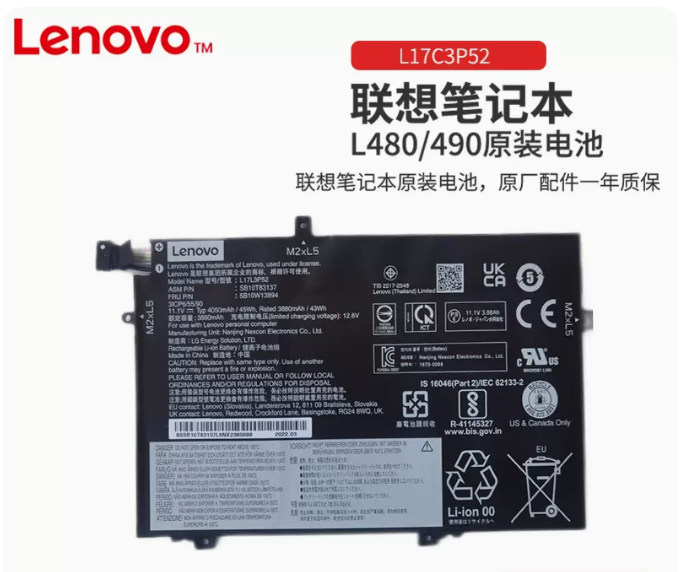 Original Lenovo ThinkPad L480 L490 L580 L590 L14 L15 Gen 1/2 Battery