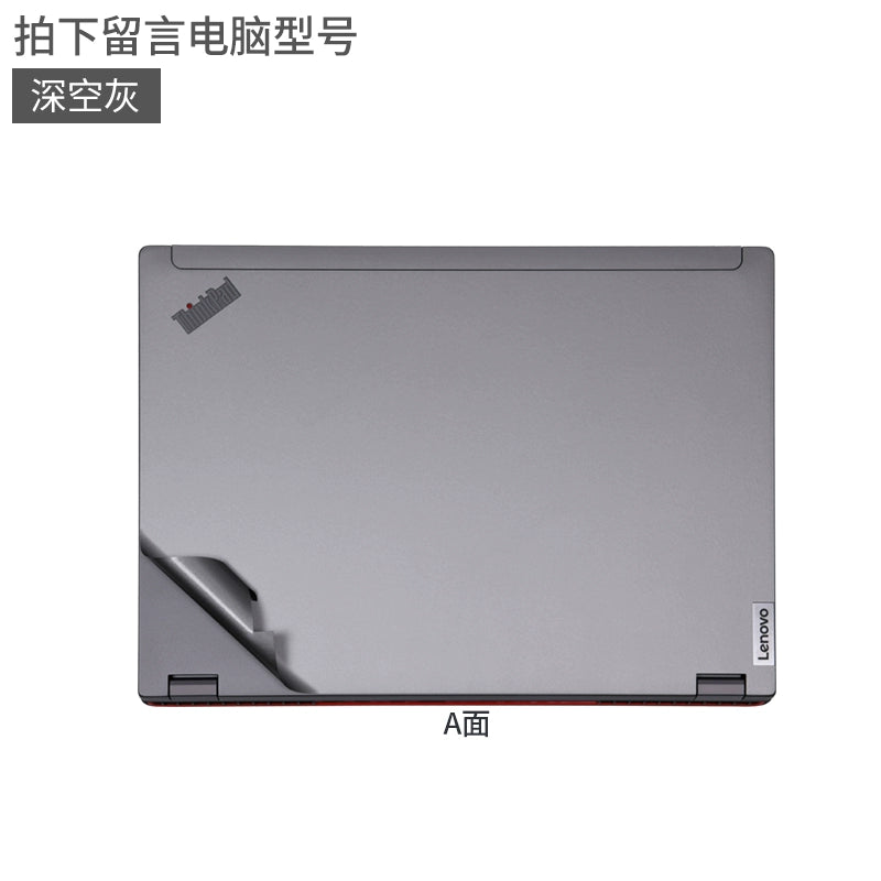 Lenovo Thinkpad notebook P16V computer film P16S GEN1 black matte 2023 silver gray sticker P50 mobile workstation P72 body case protective film