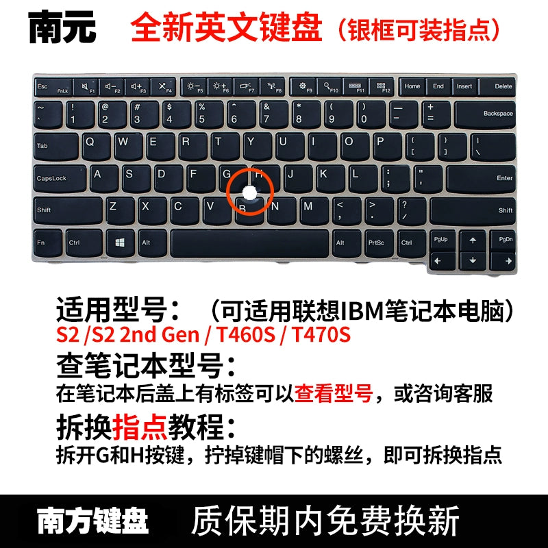 (Shipping fee not include)南元S2 T460S T460P T470S T470P 2nd gen 笔记本键盘适用 Lenovo IBM