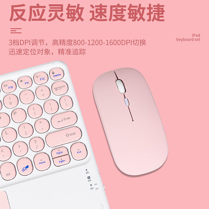 Manufacturer wholesale bluetooth retro round second control bluetooth keyboard tablet light bluetooth keyboard and mouse set protective Accessories