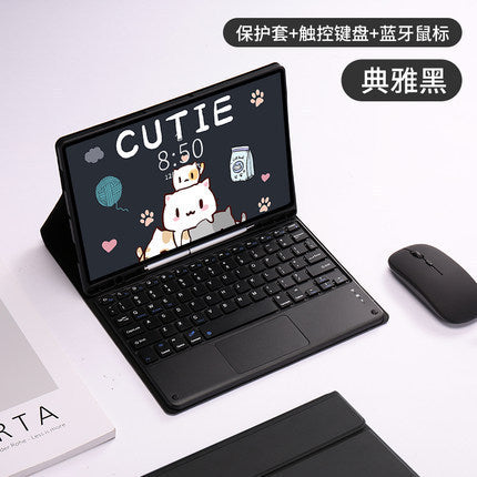 Applicable Samsung Tablet S6Lite Bluetooth Keyboard S7 Leather Case A8 Silicone A7 Pen Slot Silicone S8 Protective Case Mouse protective Accessories