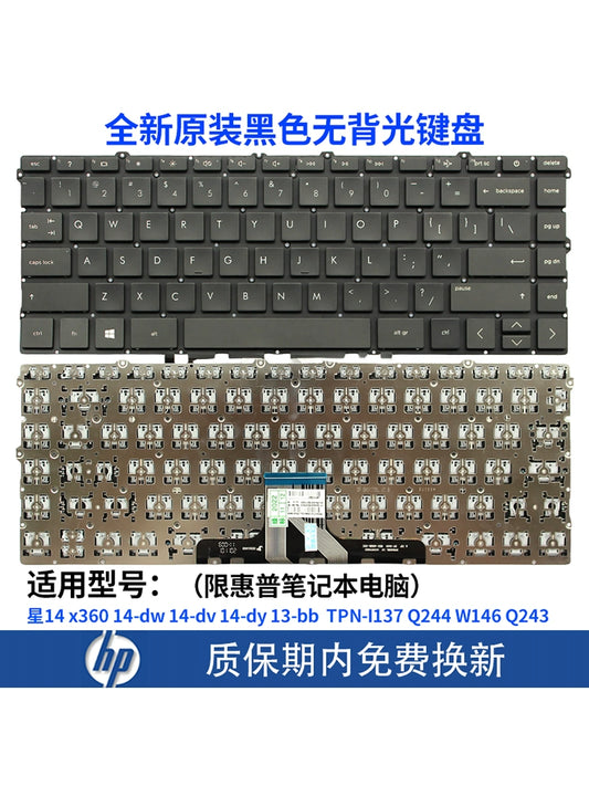 (Shipping fee not include)for惠普星14 x360 14-dw dv dy 13-bb  TPN-I137 Q244 W146 Q243键盘