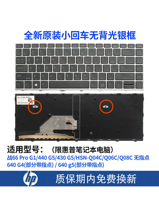 (Shipping fee not include)for惠普440 G5 /640 G5/430 G5/640 G4/ZHAN 66 pro g1/HSN-Q06C键盘