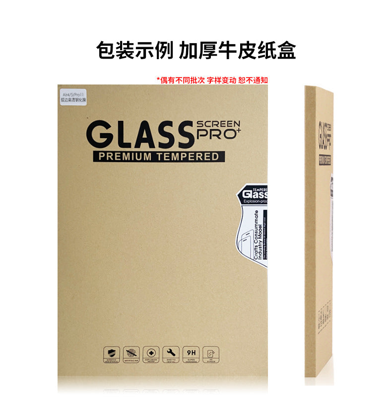 Applicable OPPO ∞ 11 flat tempered film vivopad2 12.1 high definition glass 2.5D protective film protective Accessories