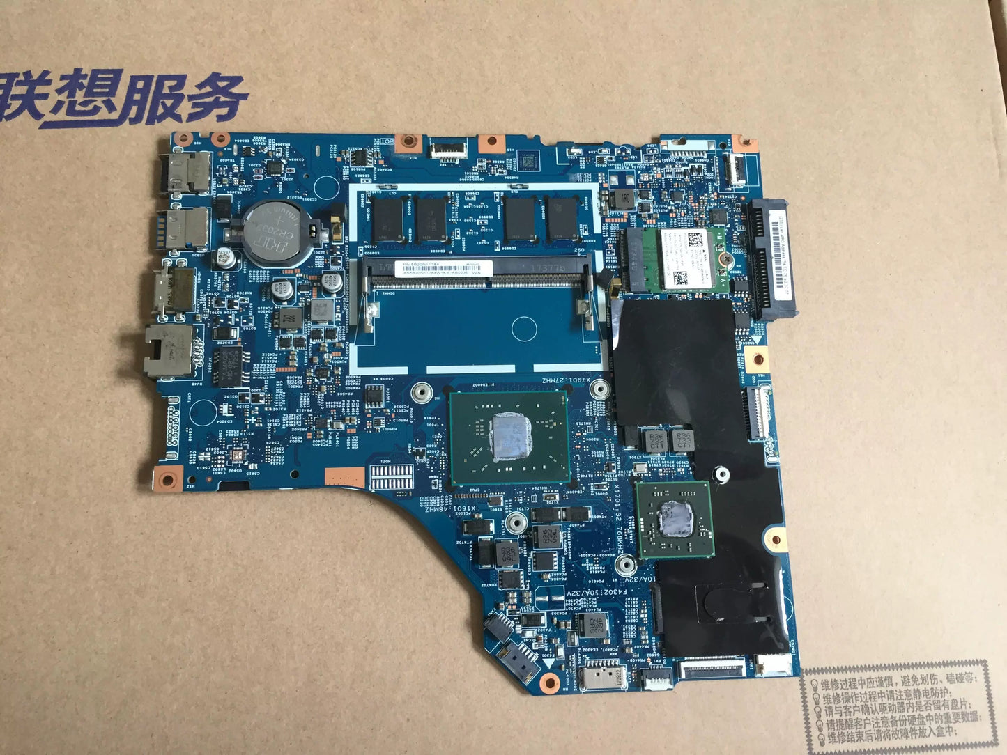 (Shipping fee not include) Lenovo 320-14iap 320-15IAP 320-15ISK 320-15AST motherboard  NM-B321 B242