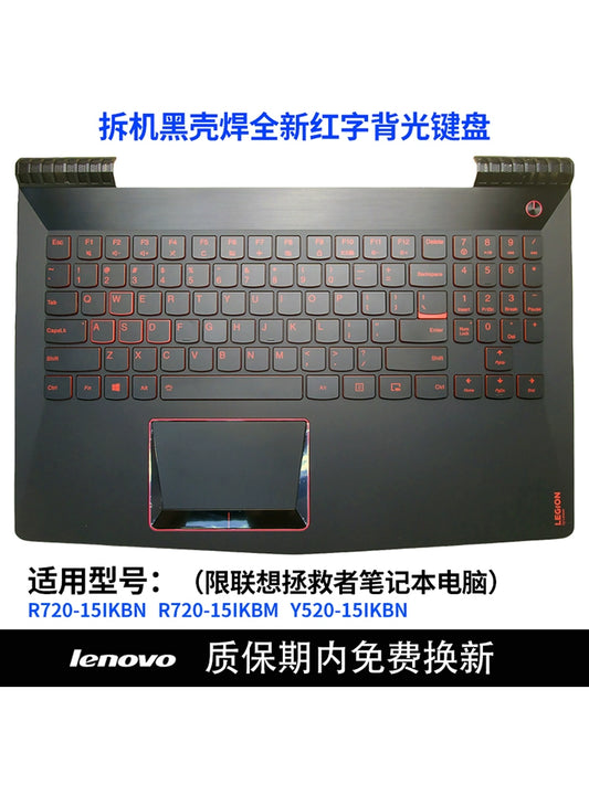 (Shipping fee not include)南元R720 Y520 Y530 Y540 Y720 键盘C壳 Y7000P 适用 Lenovo 拯救者