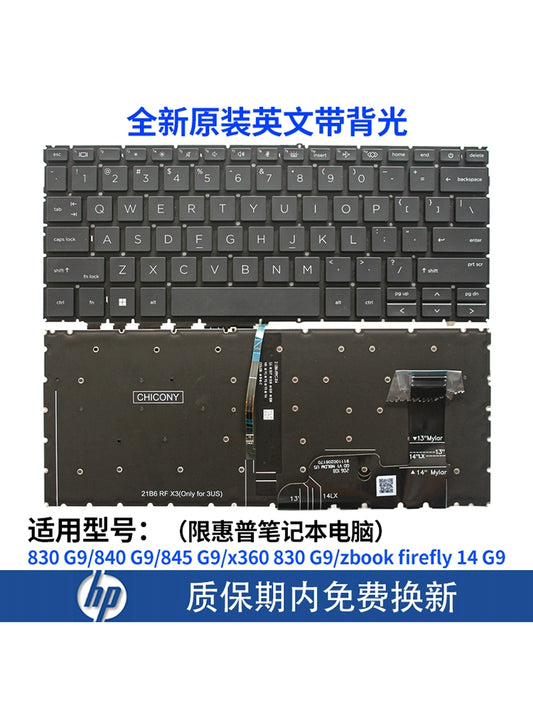 (Shipping fee not include)for惠普830 G9/840 G9/845 G9/x360 830 G9/zbook firefly 14 G9键盘