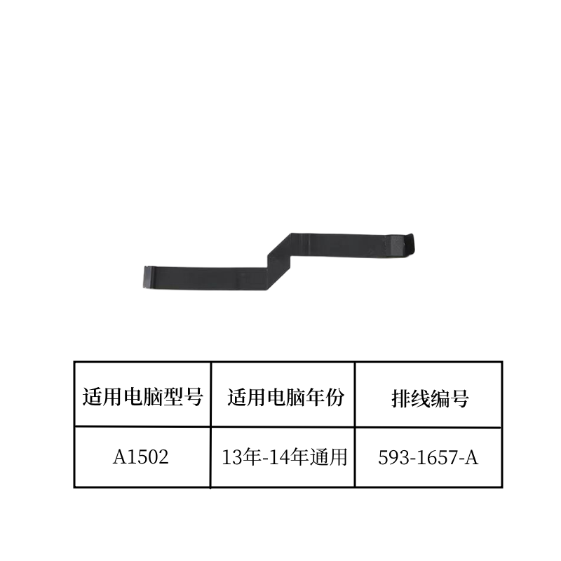 (Shipping fee not include)For apple Macbook A1466 A1502 A1398 A1706 A1707 A1708 A1989 A1990 A1932 toucpad trackpad flex cable