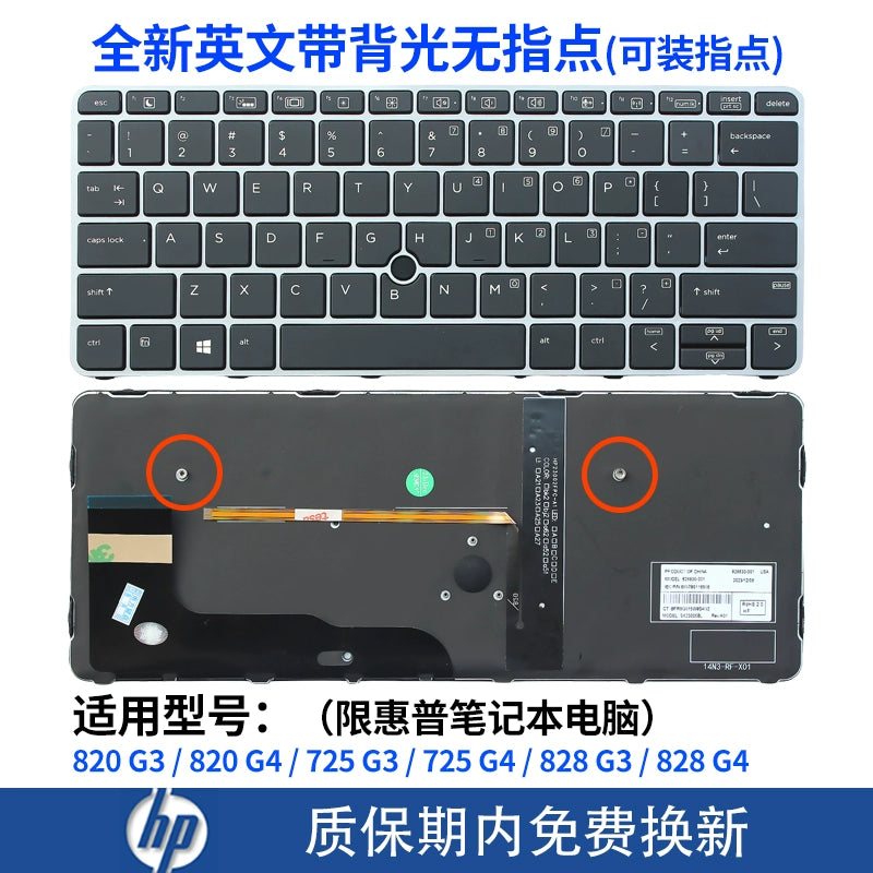 (Shipping fee not include)HPfor惠普 820 G3 725 G3 725 G4 820 G4 828 G3 828 G4 笔记本键盘