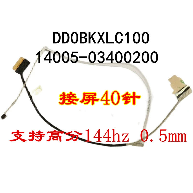 Applicable Asus Sky Selection FA506L FA506II/IU/IV/IH Screen Cable FX506 FA706IU Screen Cable