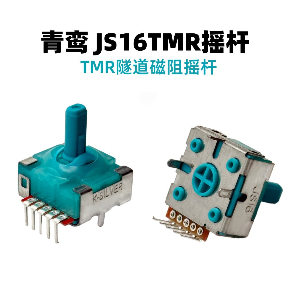 JS16 Qingluan TMR rocker PRO handle rocker JH16 Hall joystick High precision domestic directional lever