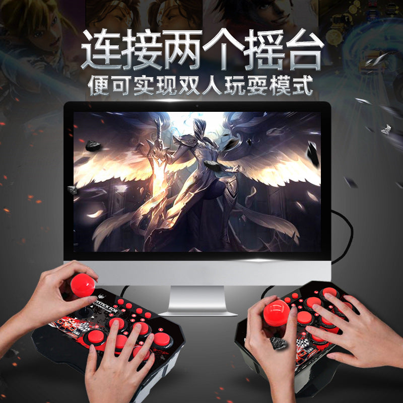Switch Gamepad 4-in-1 Wired Joystick Switch Host Street Fighter King Game Joystick