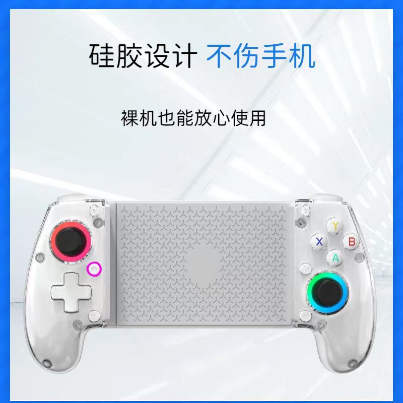 Stretch Gamepad for IOS/Android /PC/Switch/PS4 Bluetooth Wireless Handle with RGB Light