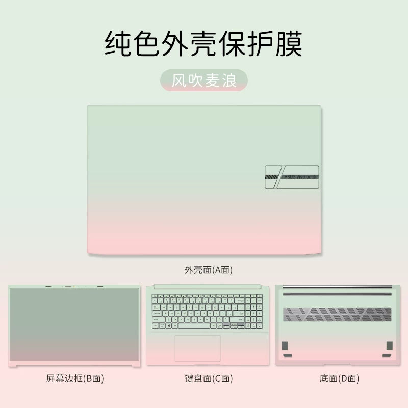 Cover case protector protective film For ASUS Vivobook 16 Pro 16 15 14 S 15 14 M3607 M1607 S5506M X1407C X1605V X1603Z M6400R M5506U protective film Laptop accessories