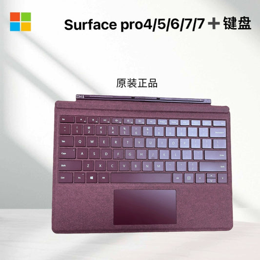 Surface pro4 5 6 7 7pro original keyboard, burgundy 1724 1796 1866 1960 keyboard