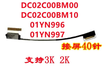 (Shipping fee not include) Lenovo Thinkpad T480S LCD Flex cable  upgrade 高分2K3K4K LCD Flex cable WQHD 显示 lcd flex cable