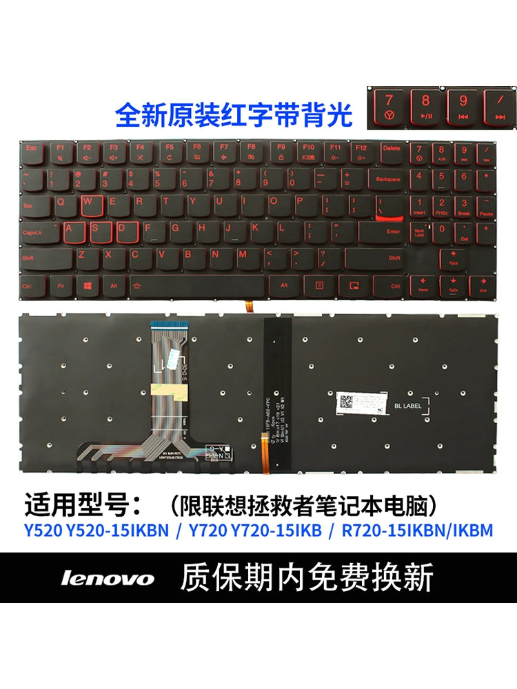 (Shipping fee not include)南元R720 Y520 Y530 Y540 Y720 键盘C壳 Y7000P 适用 Lenovo 拯救者