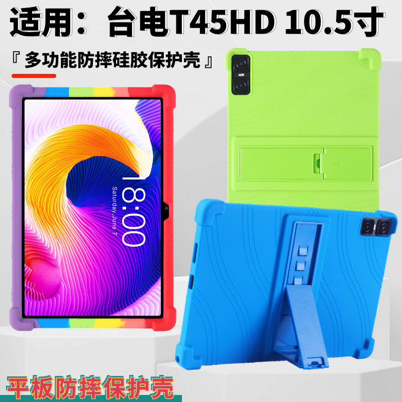 Applicable Teclast T45HD protective cover 10.5 inch 2023 model with bracket Soft silicone anti-drop protective case Protect case