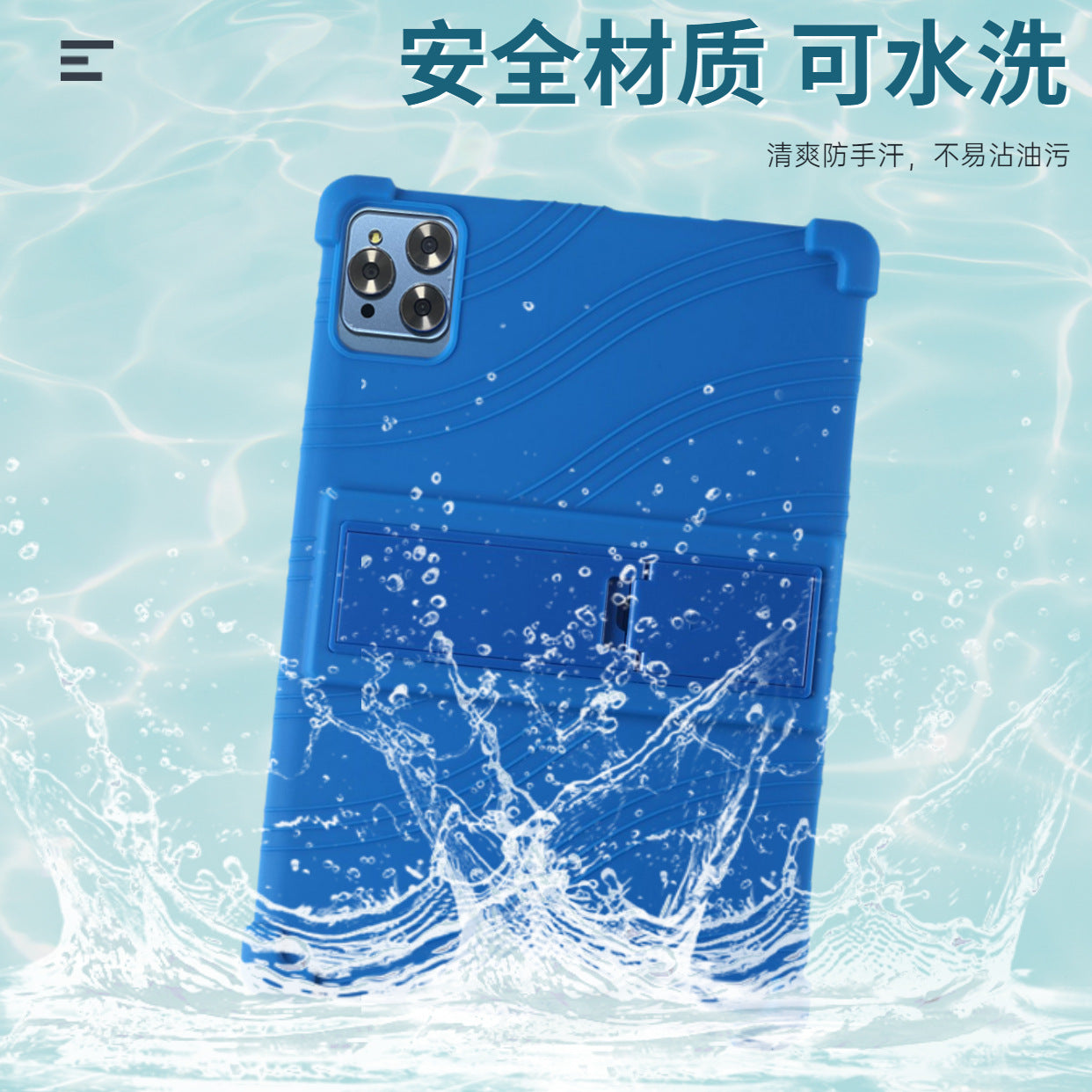 Applicable to 13-inch 14-inch three-camera tablet PC protective case, learning machine ai intelligent protective case, anti-drop and contrasting color shell Protect cace