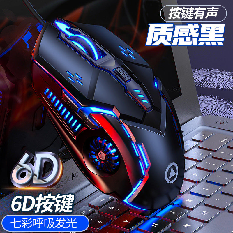 Silver engraving G5 wired mouse luminous game e-sports mechanical mute computer accessories