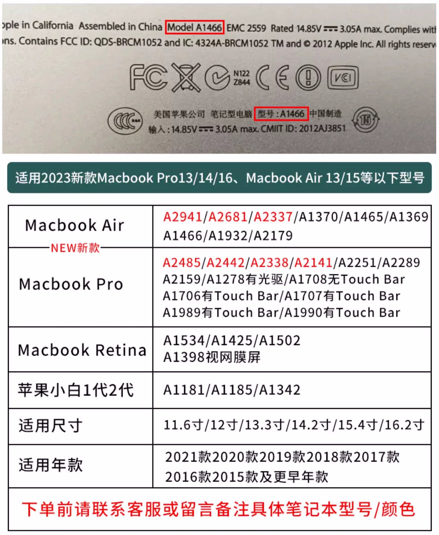 Apple A1398 notebook film A1466 A1278 A1288 A1297 shell film silver film protective film protective Accessories