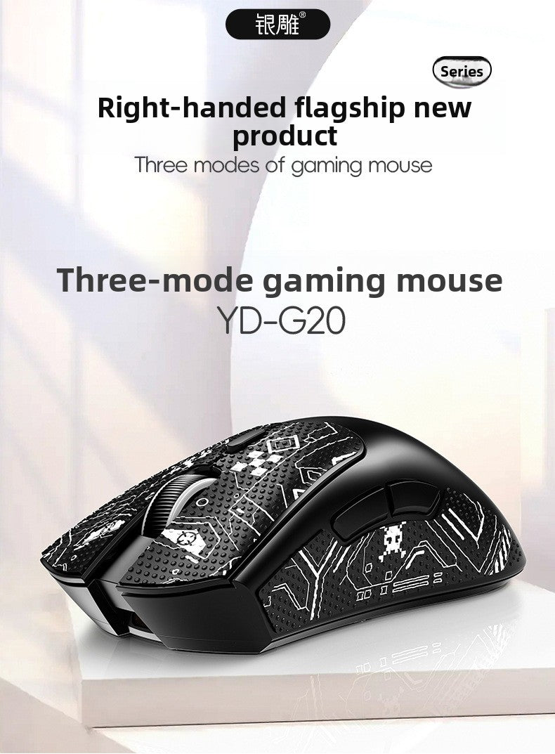 Silver Diao G20 Bluetooth wireless three-mode lightweight mouse game e-sports desktop computer RGB wired