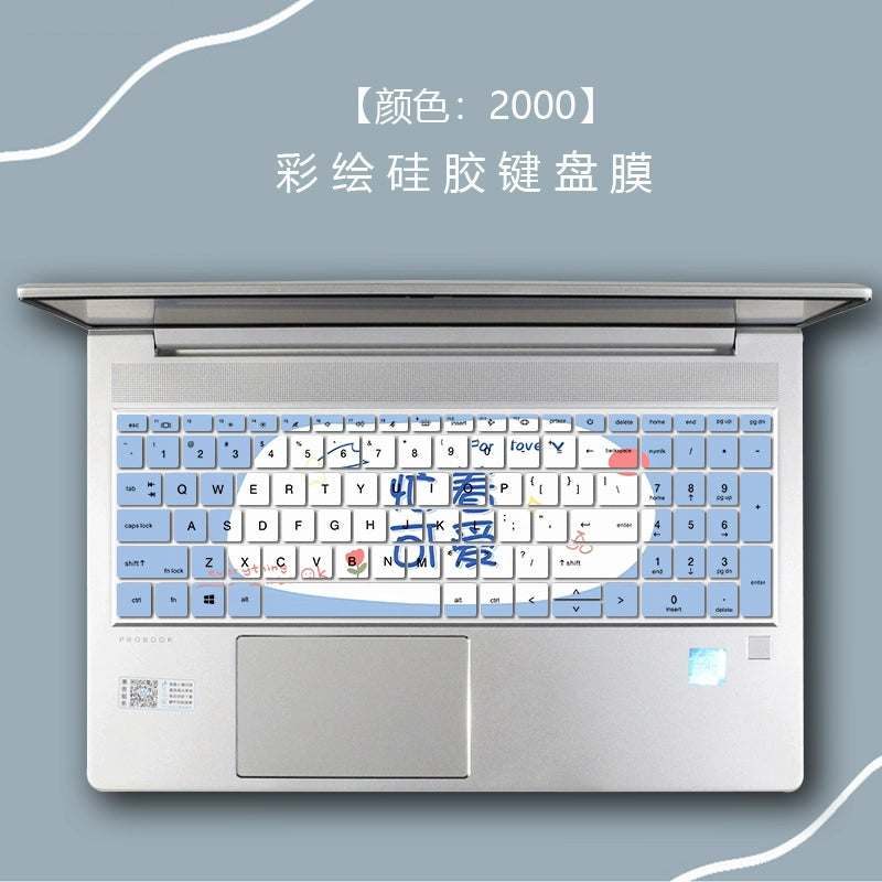 Applicable HP ProBook 455 450 G10 G9 Keyboard Film G8 Notebook Protective Film Full Coverage 15.6