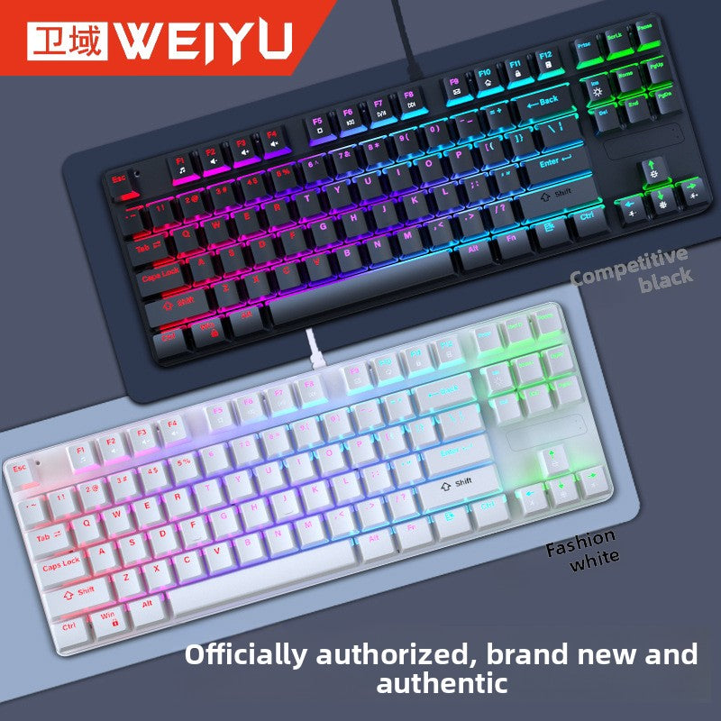 87-key high-value wired real mechanical keyboard, blue axis computer accessories, game e-sports office, universal for eating chicken