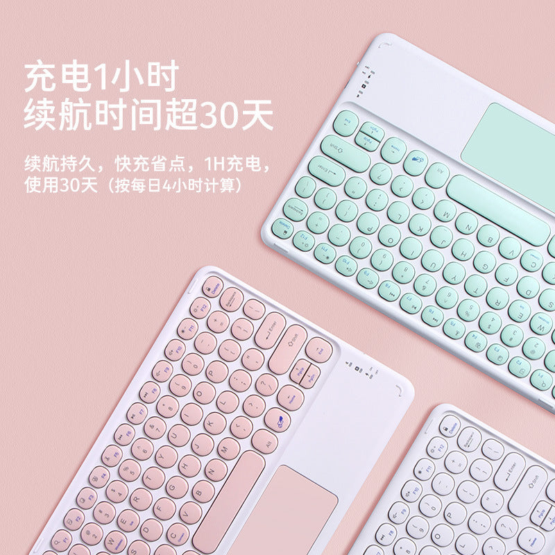 Applicable to Xiaomi tablet 6 touch Bluetooth keyboard leather case Redmi SE magnetic keyboard and mouse set Redmi 10.61 soft case protective Accessories