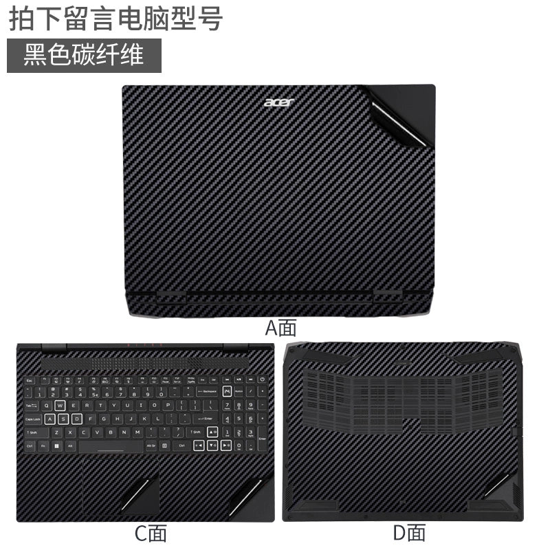 ACER Predator AN515-58 Laptop Film SF314 Acer Swift5 15 inch 4 black matte silver gray body case sticker protective film