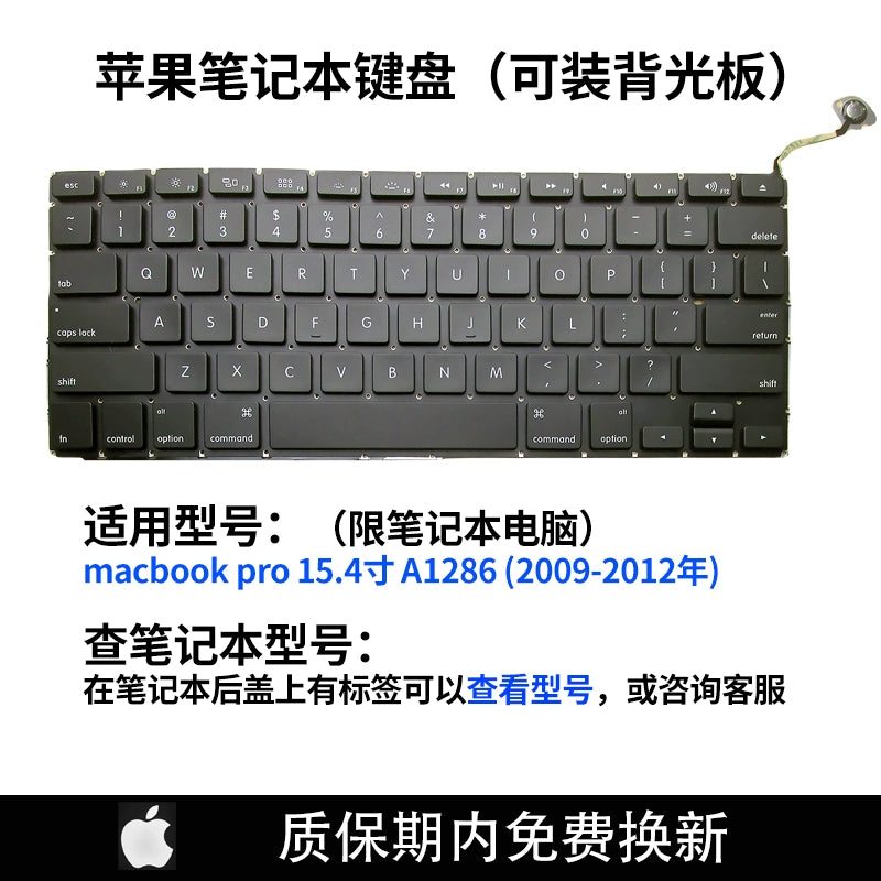 (Shipping fee not include)for MacbookA1278/A1297/A1370A1369A1502A1425A1286A1398 1708键盘C壳帽