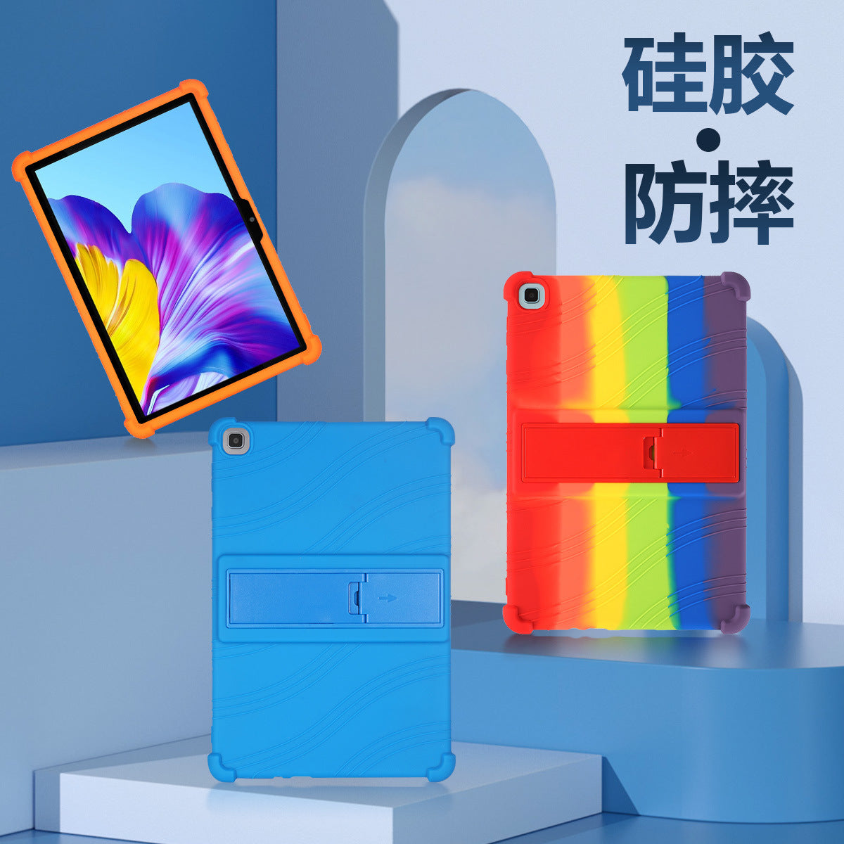 Applicable to Honor tablet Z5 protective case 10.1 inch 2023 new AGM3-W09HN anti-drop soft silicone protective case Protect cace