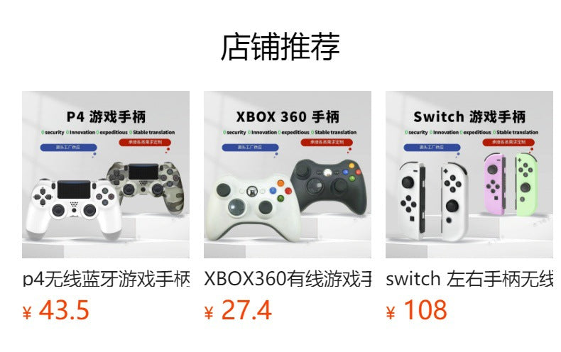 Compatible with P4/P3/P2/IOS/PC/Android /switch Gamepad 850 Multi-platform Multi-platform Compatible