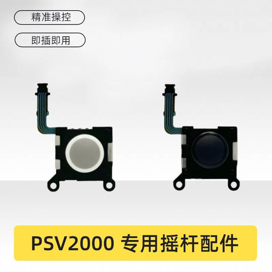 Applicable to the new PSV2000 joystick PS VITA2000 handle joystick, Black Shark handle 3D left and right joystick