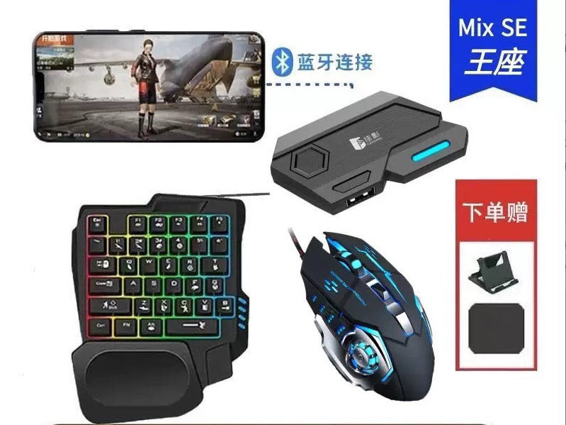 Jiaying Mix SE Elite Mobile Game Throne Automatic Smart Press Grab for Android cf Peace Elite
