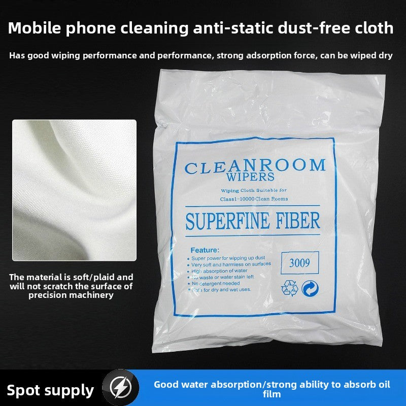 Mobile phone cleaning, ultra-fine anti-static, dust-free cloth, hardware instruments, dust-free, no hair loss, wipe cleaning cloth repair tool