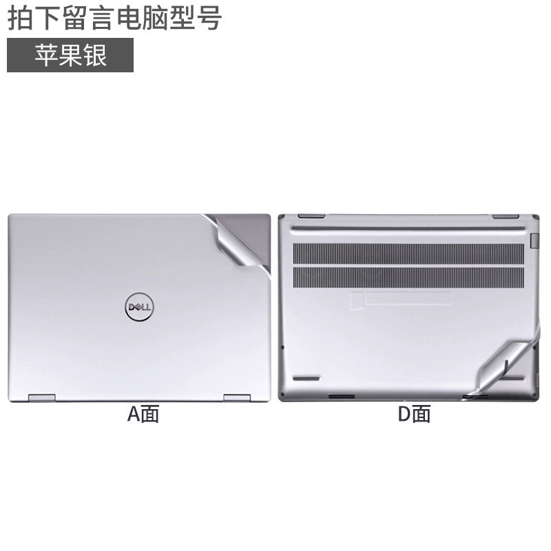 Dell Precision Series 7550 Notebook 7750 Computer 7740 Film 17.3 Inch 15.6 Solid Color 7540 Body Case 3551 Sticker 3520 Protective Film