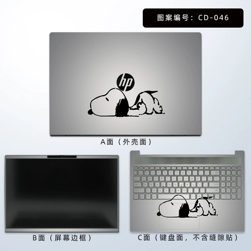 For HP ProBook 450 455 650 G6 G7 G8 Laptop Sticker Case Protective Film