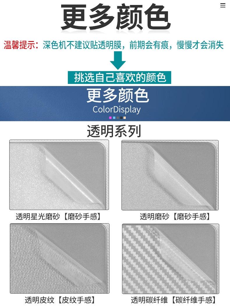 Fujitsu Japanese version laptop film A561 custom body P shell 15.6 British 14 inch 13.3 black matte S sticker E746 carbon fiber L does not leave glue PH protective film