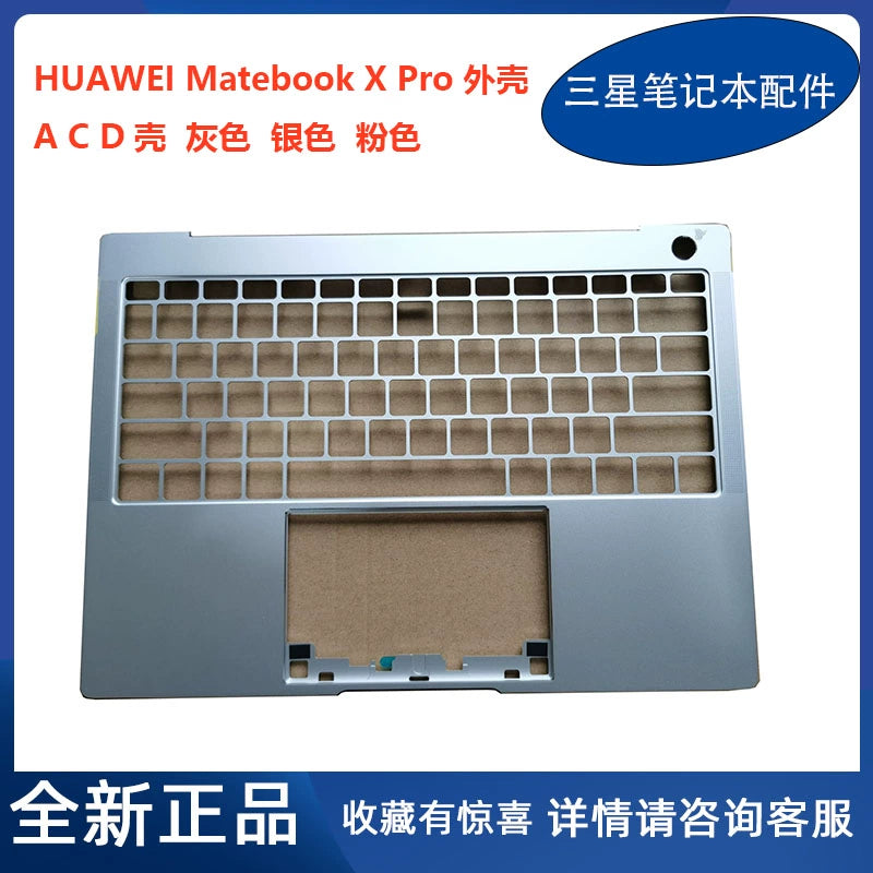 (Shipping fee not include)全新 华为MateBook X Pro MACHC-WAE9LP MACHR-W19 A壳C壳D壳外壳