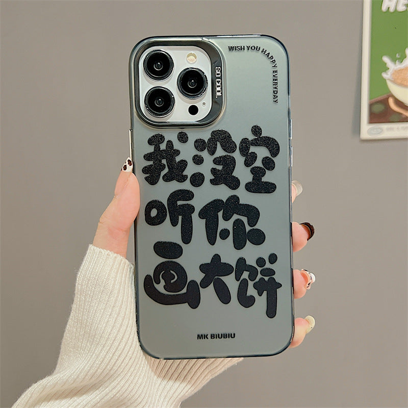 Accessories Fun and simple personalized text for iphone14Promax Apple 13 mobile phone case 11 couple 12 anti-drop woman