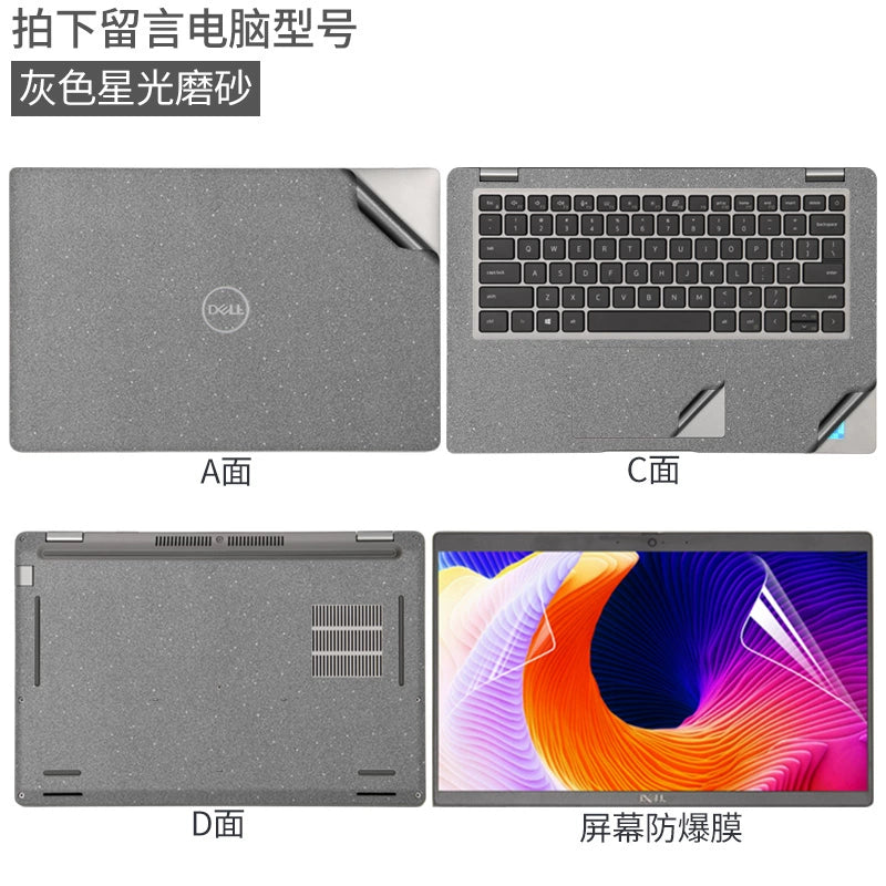 DELL Latitude Laptop 5421 film, Lingyue 14 pro6 body 5311 shell sticker 5420 matte 5310 transparent 5620 vostro 3400 protective film