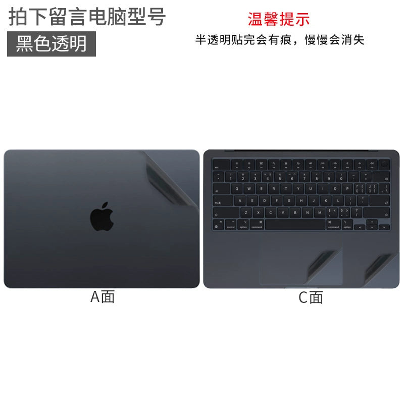 Apple MacBook Pro14/Air13/15 inch 16 inch M3 computer sticker 2023 body 15.3 transparent film A2941 silver gray midnight case protective film