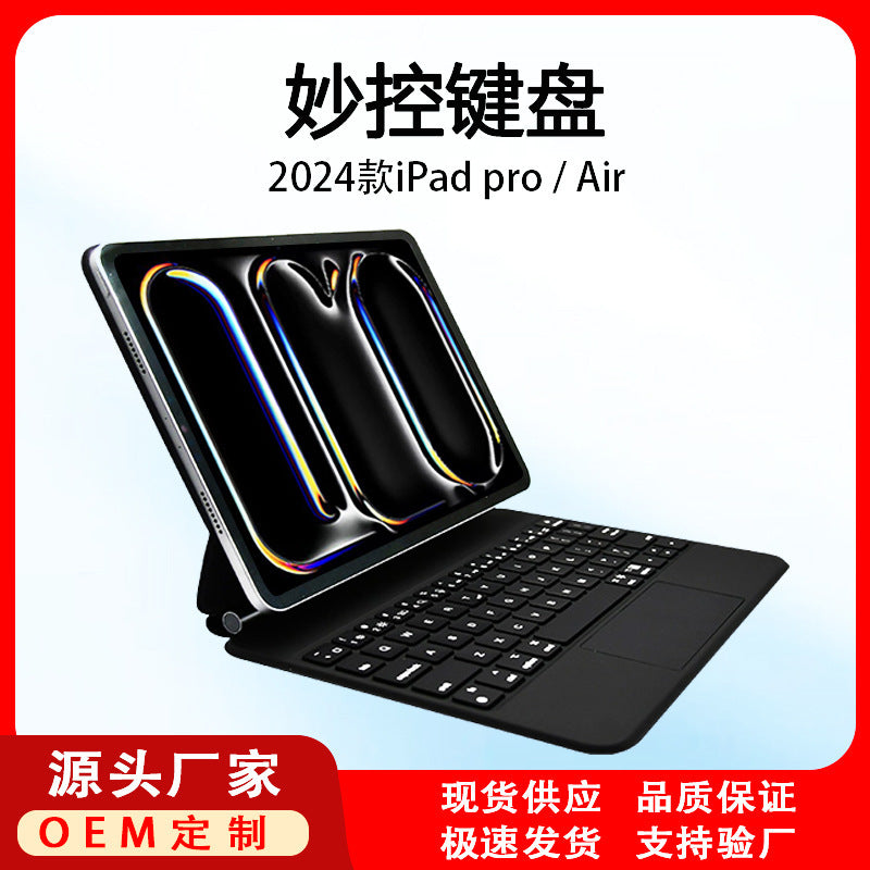 Suitable for iPad Magic Control Keyboard Pro11/12.9/13 inch Tablet Suspension Magnetic Bluetooth Keyboard Alloy Integrated protective Accessories