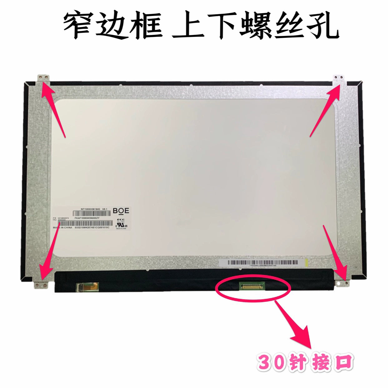 戴尔Latitude E5470 E6440 E7440 E7450 E7470 7480屏幕IPS液晶屏