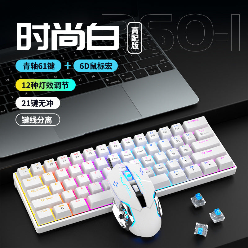 Real mechanical wired keyboard and mouse macro hot-swappable wireless three-mode green axis e-sports gaming office laptop