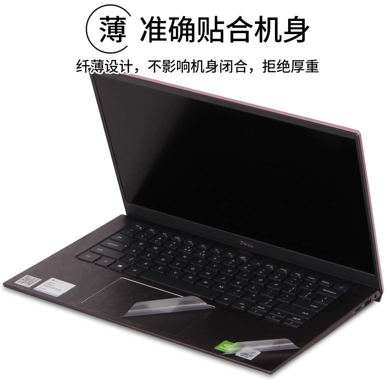 Dell Dell 14.6 inch 5408 Lingyue 5401 notebook 5405 computer 7460 solid color 7472 shell 7490 sticker 5493 body 5480 protection 5488 film 5498 Inspiron